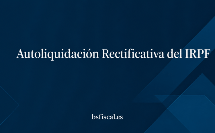  La Autoliquidación Rectificativa del IRPF